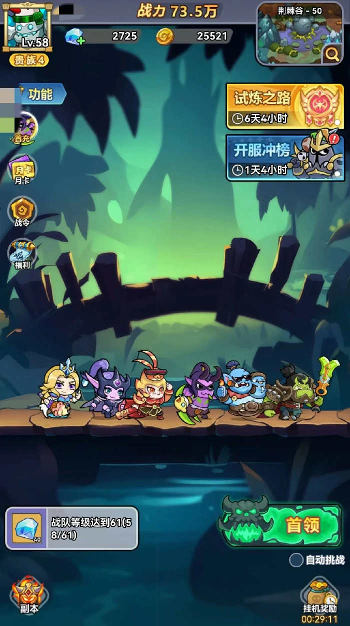 原始守卫战资源获取攻略,原始守卫战各类资源刷取途径与高效,farming,方法