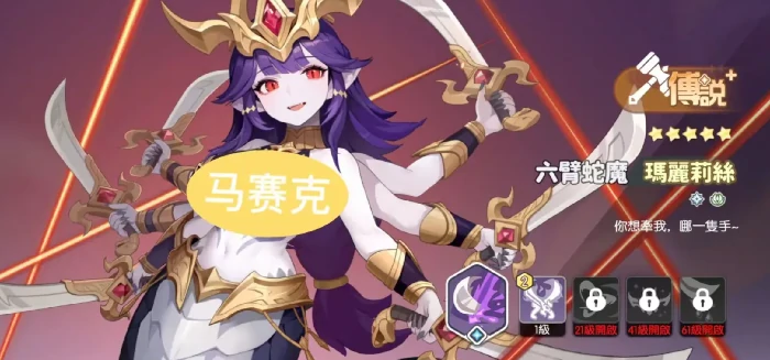 龙魂旅人战士强度排行,龙魂旅人高人气高胜率战士职业角色推荐