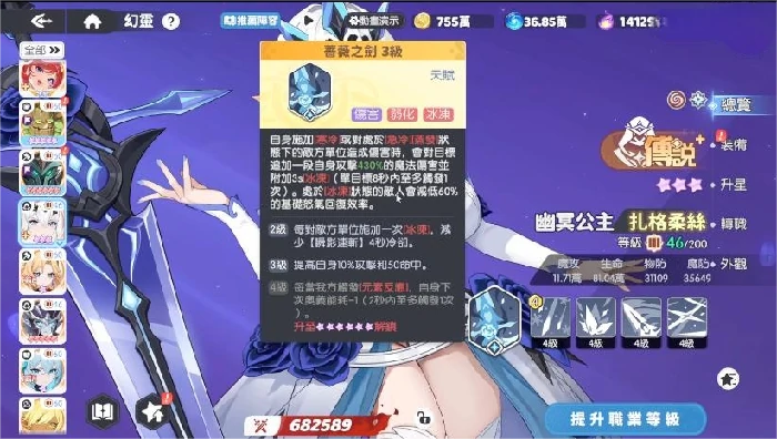 龙魂旅人幽冥公主扎格柔丝技能详解,龙魂旅人扎格柔丝技能搭配与实战应用