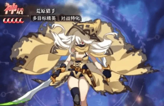 晴空双子荒原猎手,晴空双子荒原猎手角色玩法详解与实战技巧