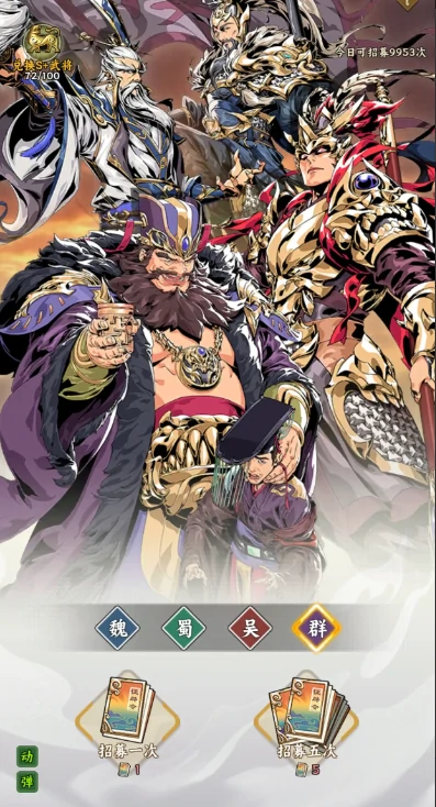 雄心之上游戏礼包领取方法,雄心之上最新礼包兑换教程