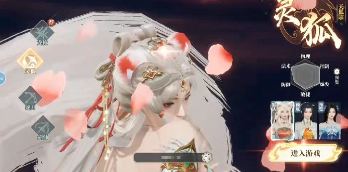 灵妖劫手游公测攻略,灵妖劫手游热门角色推荐与培养指南