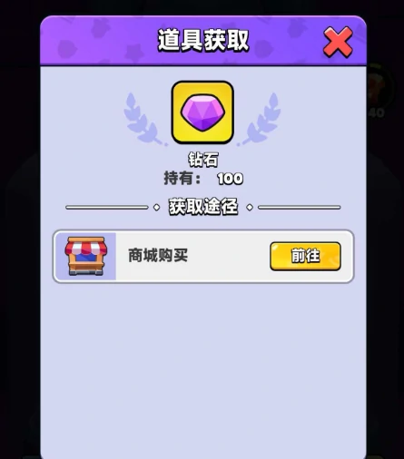 胡闹地牢钻石怎么花,胡闹地牢钻石高效使用与实用技巧