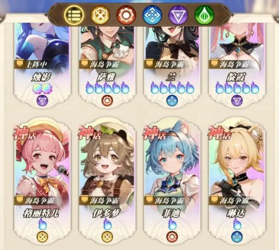 晴空双子微氪攻略,晴空双子零氪玩家成长指南