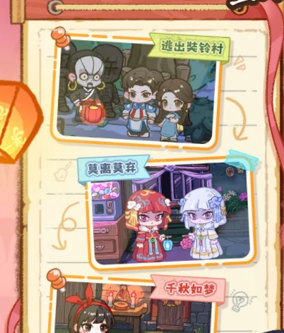 萤火夜话游戏评价与新手入门指南