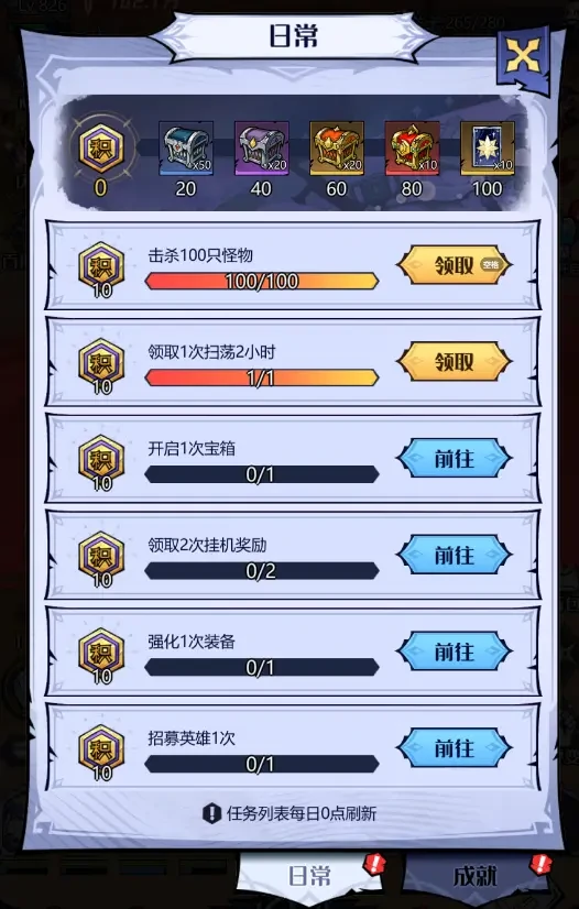 童话奇遇记新手任务攻略,童话奇遇记全流程入门指南