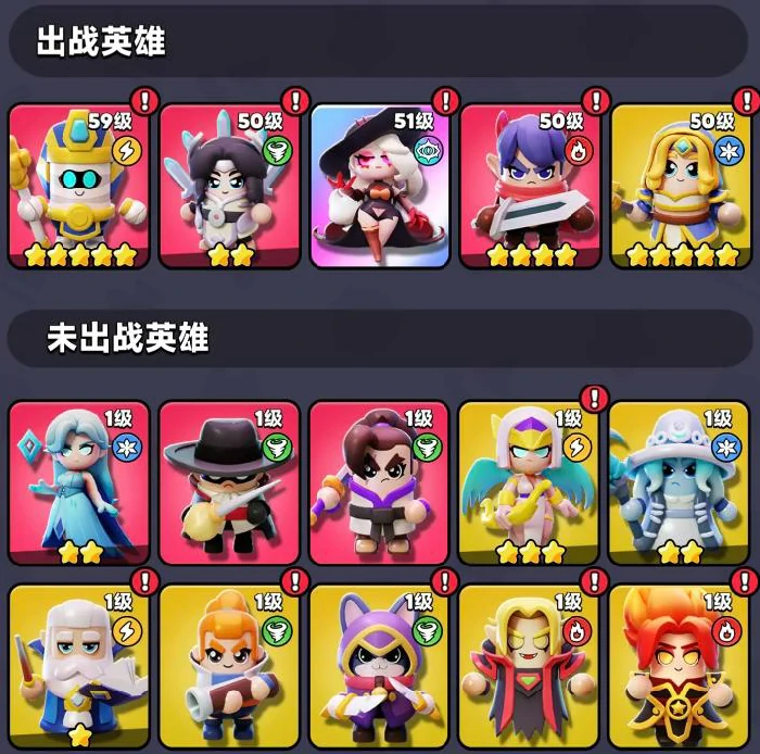 胡闹地牢至臻英雄升星攻略,胡闹地牢高阶符文搭配与养成技巧