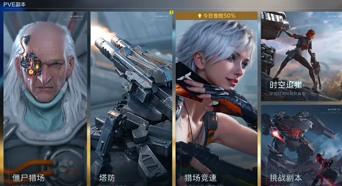 逆战未来金色武器获取攻略,逆战未来传说主武器刷取方法详解,逆战