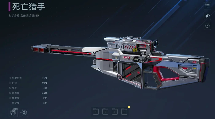 逆战未来死神之光,逆战未来死神之光武器技能详解与实战分析,逆战