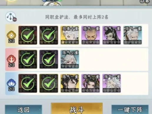 仙界大掌门玄镜怎么出去,仙界大掌门玄镜详细玩法入门教程