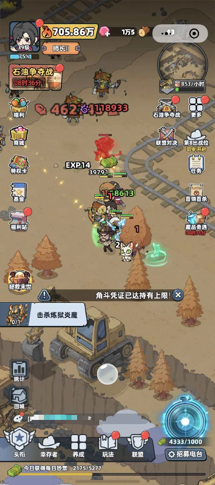 生存33天怎么砍树,生存33天高效砍树技巧与资源获取指南