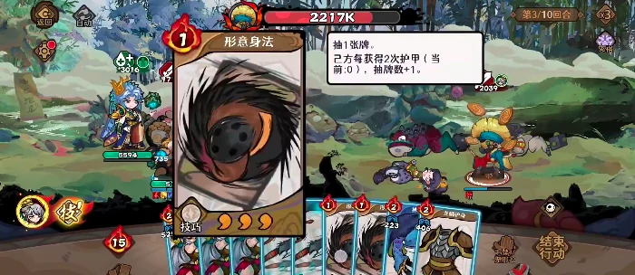 古今2风起蓬莱墨海渊技能解析与实战搭配指南