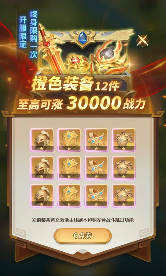 格斗三国志攻略大全,格斗三国志新手入门与高手进阶玩法详解