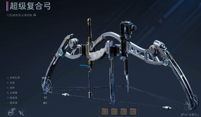 逆战未来幽冥毒王打法攻略逆战未来幽冥毒王高效率通关技巧逆战