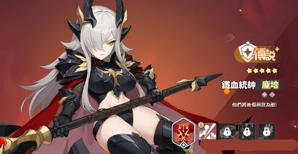 龙魂旅人最强坦克推荐指南,龙魂旅人高生存高承伤坦克角色排行与实战解析