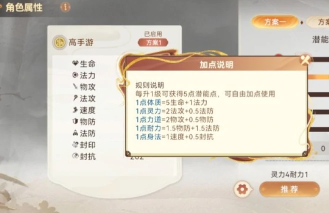 妖错图开荒攻略妖错图新手入门与全流程通关指南