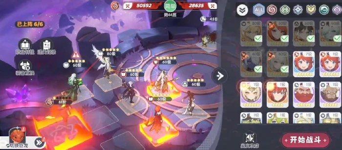 龙魂旅人亲密度互动玩法指南,龙魂旅人约会系统详细攻略