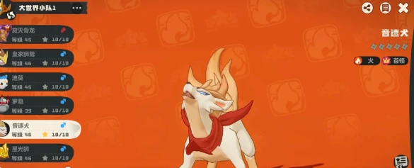 洛克王国世界进化等级详解,洛克王国宠物世界进化条件与等级要求