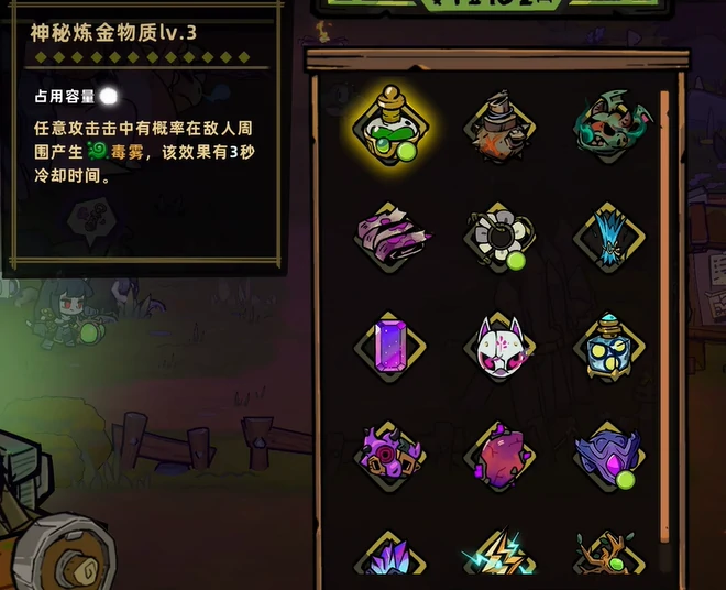 失落城堡2炼金护符获取攻略,失落城堡2全途径炼金护符获取方法汇总
