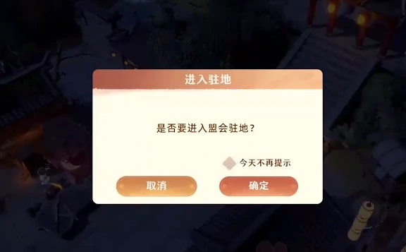 妖错图盟会是什么,妖错图盟会功能与实际用途详解