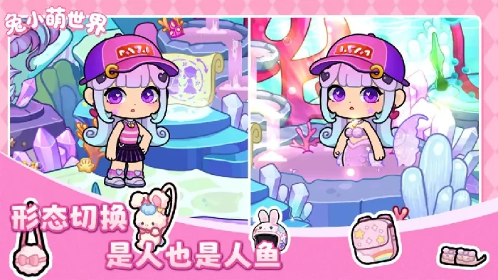 兔小萌世界婚礼玩法详解,兔小萌世界婚礼全流程图文教程