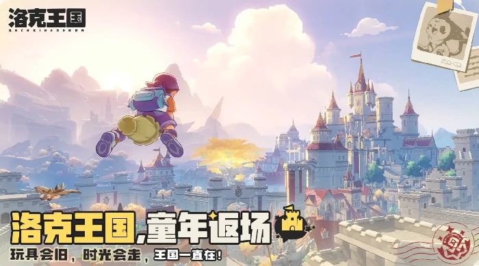 洛克王国世界PVP阵容推荐,洛克王国手游高胜率实战配队分享