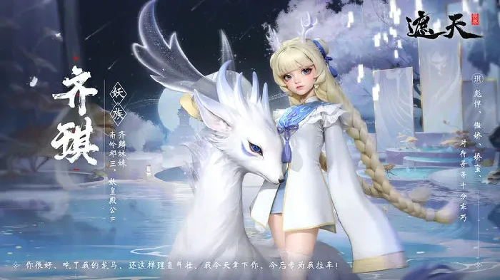 遮天世界手游人物图鉴,遮天世界手游道友角色全解析