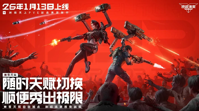 逆战未来塔防毒皇插件获取方法,逆战未来塔防毒皇插件安装与使用教程,逆战