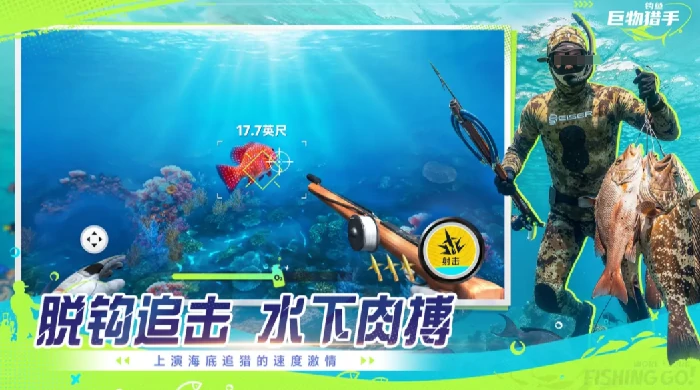 钓鱼巨物猎手,钓鱼巨物猎手新手入门与高阶玩法全解析