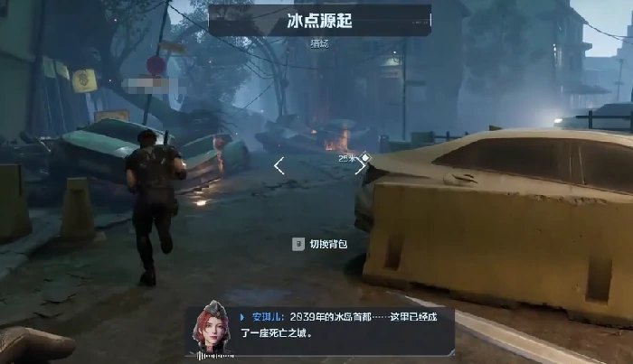 逆战未来新地图详解,逆战未来全新地图玩法与特色介绍,逆战