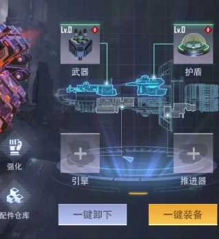 星轨之上怎么换哪吒,星轨之上战舰更换与哪吒角色切换操作指南