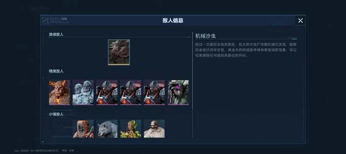 逆战未来猎场地图推荐,逆战未来猎场高人气地图与实用枪械搭配指南,逆战