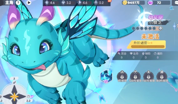 龙魂旅人小蝶龙获取指南,龙魂旅人小蝶龙怎么获得全流程详解