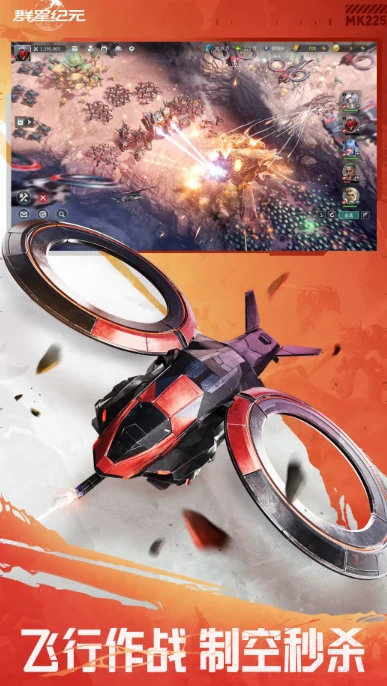 群星纪元游戏怎么样,群星纪元新手入门与高阶玩法攻略