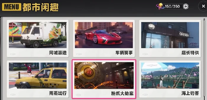 异环金库怎么玩,异环金库新手入门与核心玩法详解