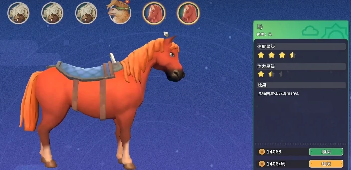 沙石镇时光坐骑推荐,沙石镇时光高性价比与稀有坐骑全面解析