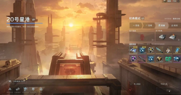 逆战未来副本怎么打,逆战未来副本全流程通关攻略与高分技巧,逆战