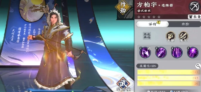 武道风云境界重置详解,武道风云角色等级与修为体系全面调整说明