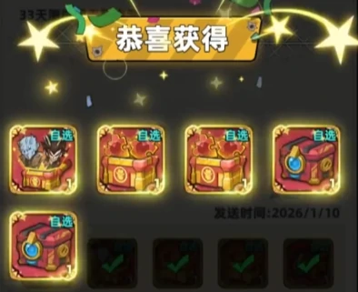 生存33天兑换码大全,2024最新可用生存33天礼包码汇总