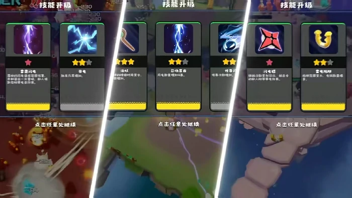 愤怒的小鸡之冲天炮,愤怒的小鸡之冲天炮游戏开发商及公司背景介绍