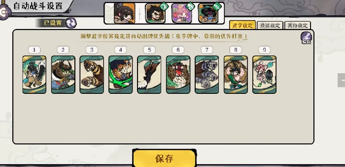 古今2风起蓬莱,风神腿连招技巧与实战进阶攻略