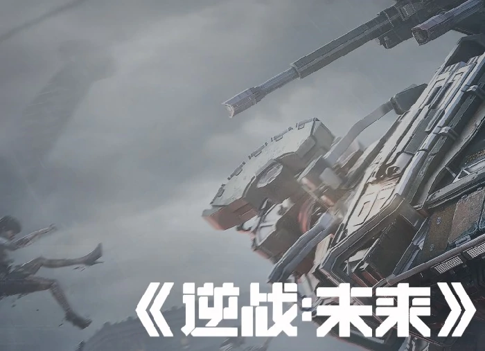 逆战未来仓库系统详解,逆战未来仓库玩法与资源管理攻略,逆战