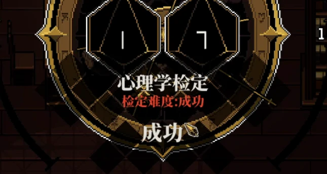 心之钥跑团是什么,心之钥跑团规则设定与剧情内容全解析