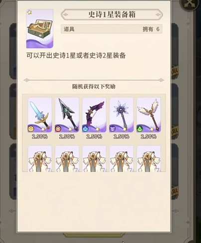 晴空双子装备锻造指南,晴空双子锻造地点与流程详解