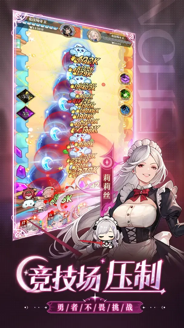 晴空双子最新角色介绍,晴空双子新角色详细攻略与技能解析