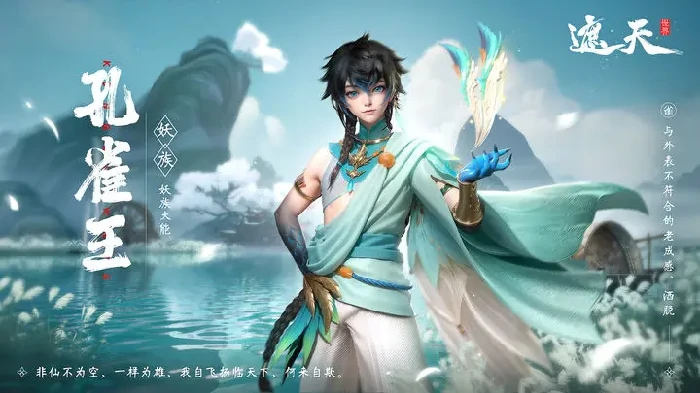 遮天世界手游人物图鉴,遮天世界手游道友角色全解析