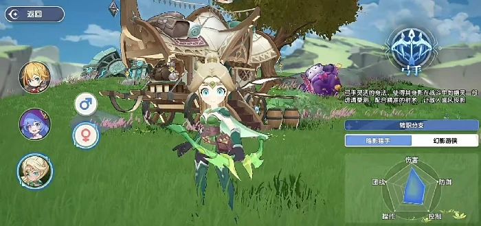 风之国世界弓手怎么玩,风之国世界弓手职业攻略与实战技巧