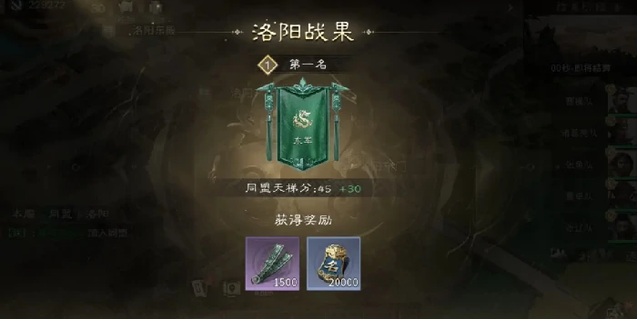 三国天下归心,决战洛阳玩法详解与通关攻略