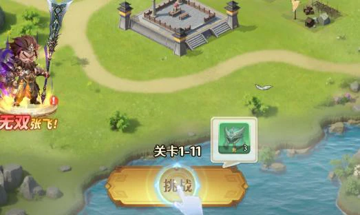 格斗三国志关卡攻略,格斗三国志全关卡通关流程与技巧详解