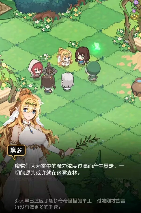 晴空双子剧情介绍,晴空双子世界观设定与角色背景深度解析